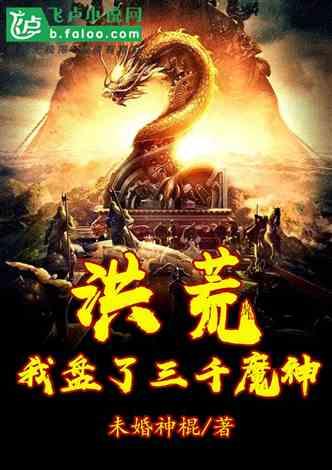 魔法后院逃生