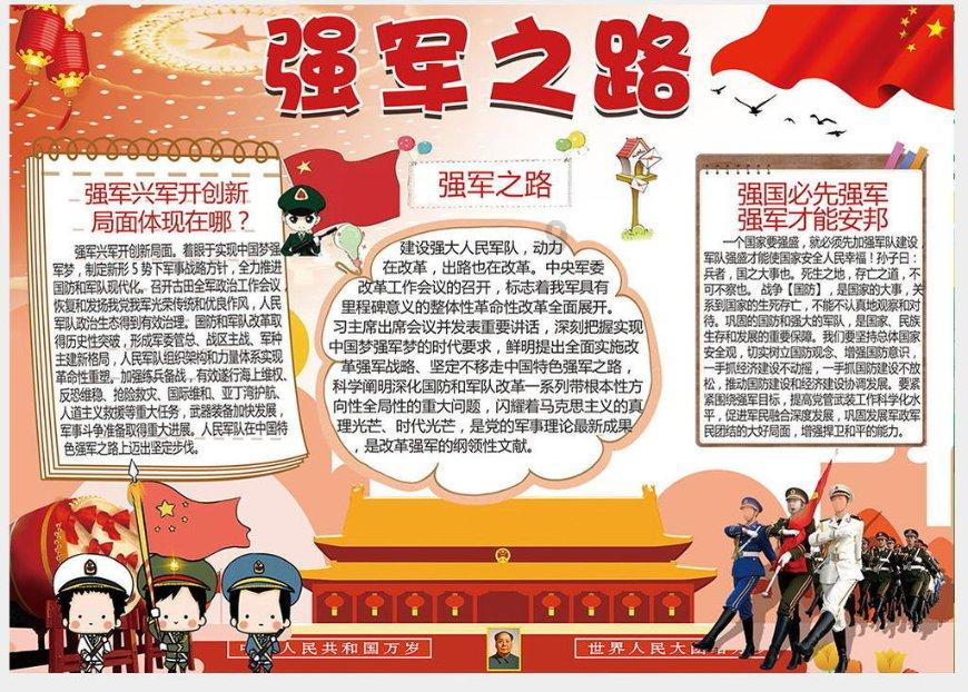 流放之路